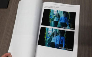 興信所の報告書 サンプル